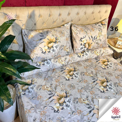 طقم العامرية مشجر 5631