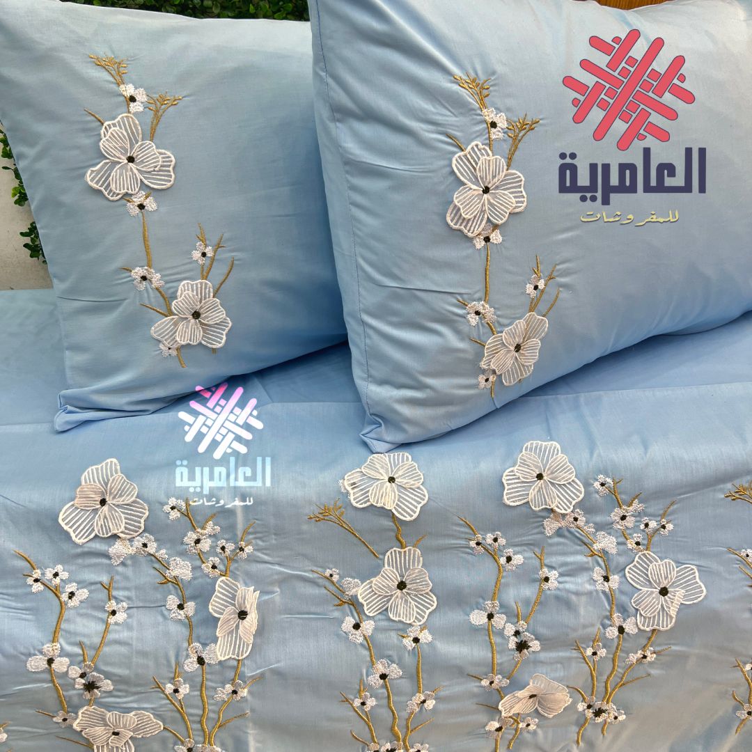 طقم مطرز الخريف صغير 5613