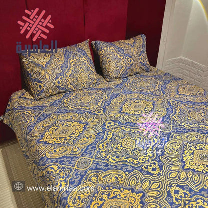 كفر لحاف مشجر صغير 5277