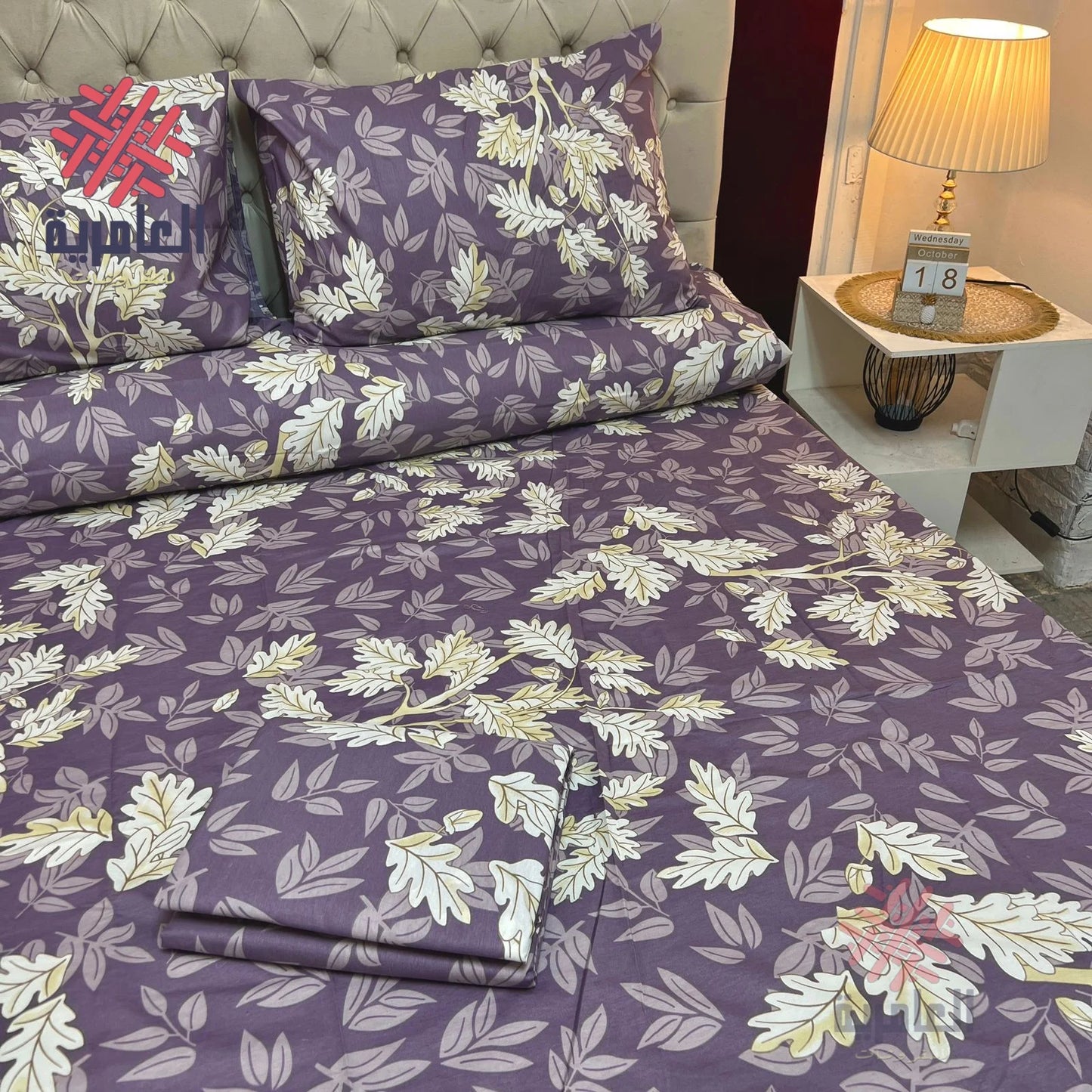 كفر لحاف مشجر صغير 5277