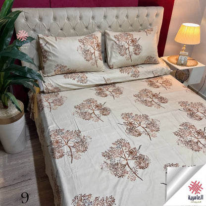 طقم العامرية مشجر 5631