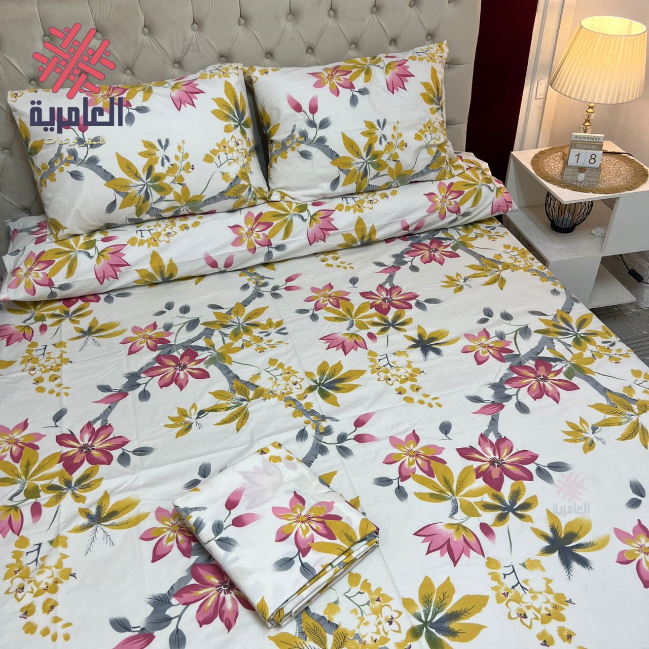 كفر لحاف مشجر صغير 5277