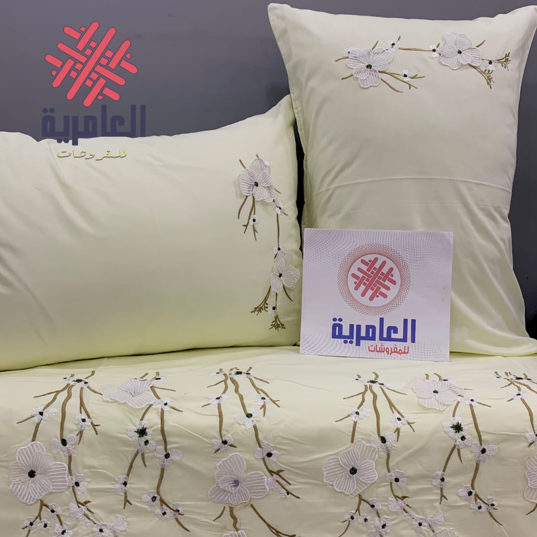 طقم مطرز الخريف صغير 5613