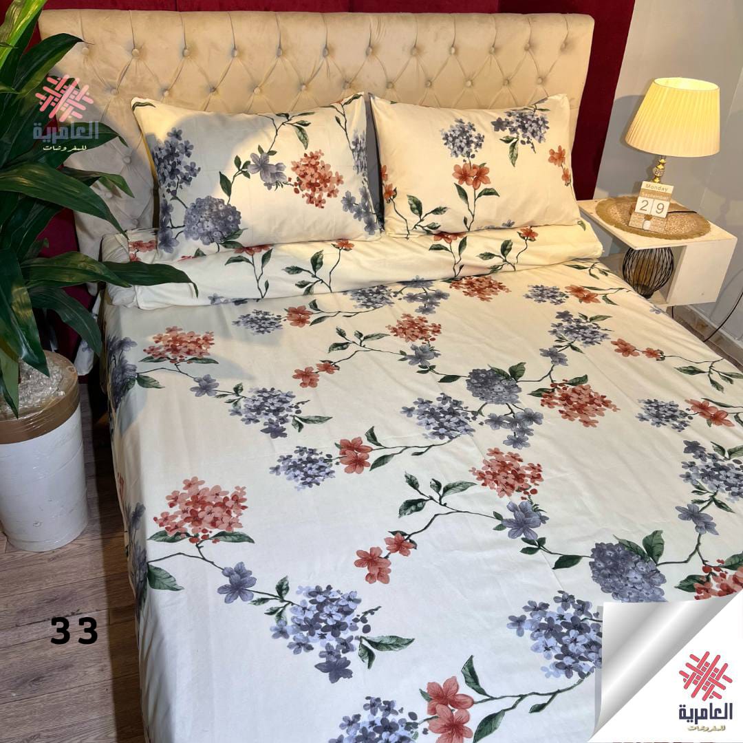 طقم العامرية مشجر 5631