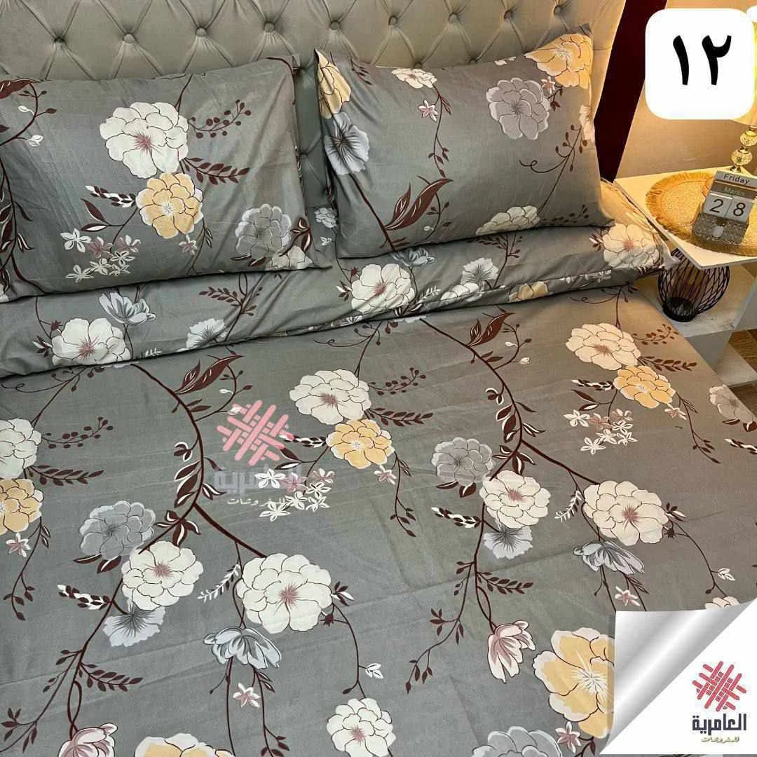 طقم مافي مشجر صغير 5146