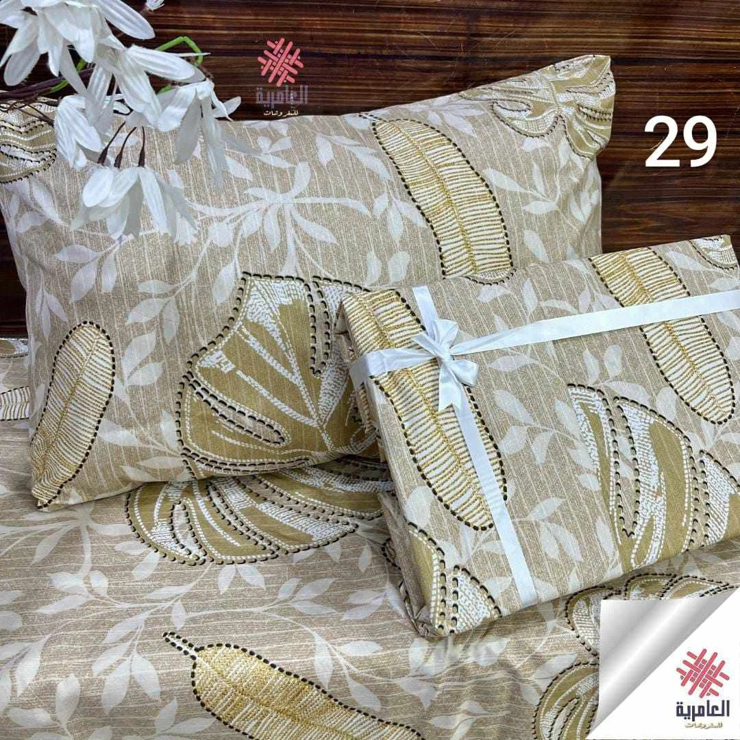 طقم مافي مشجر صغير 5146