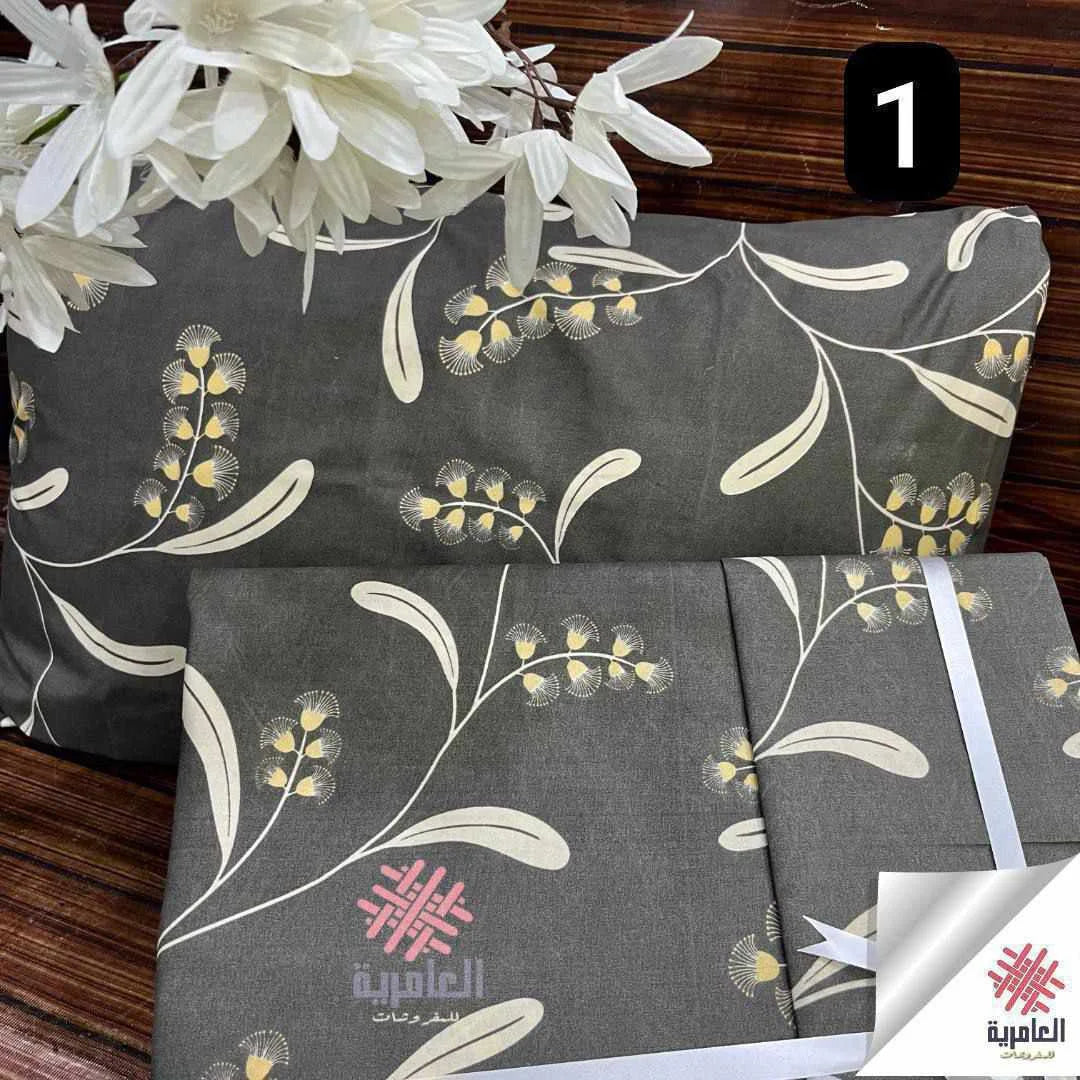 طقم مافي مشجر صغير 5146