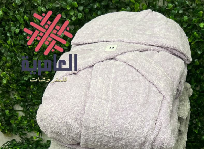 برنص أطفال 10 سنوات