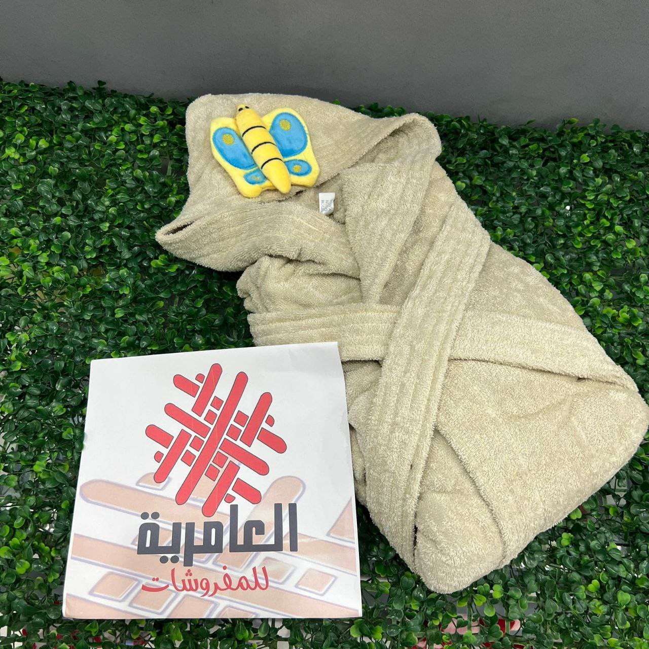 برنص أطفال 12 سنة