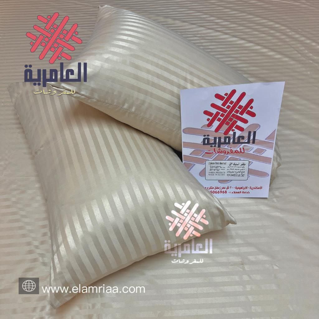 ملاية سترايب استك 170*200سم/بيج